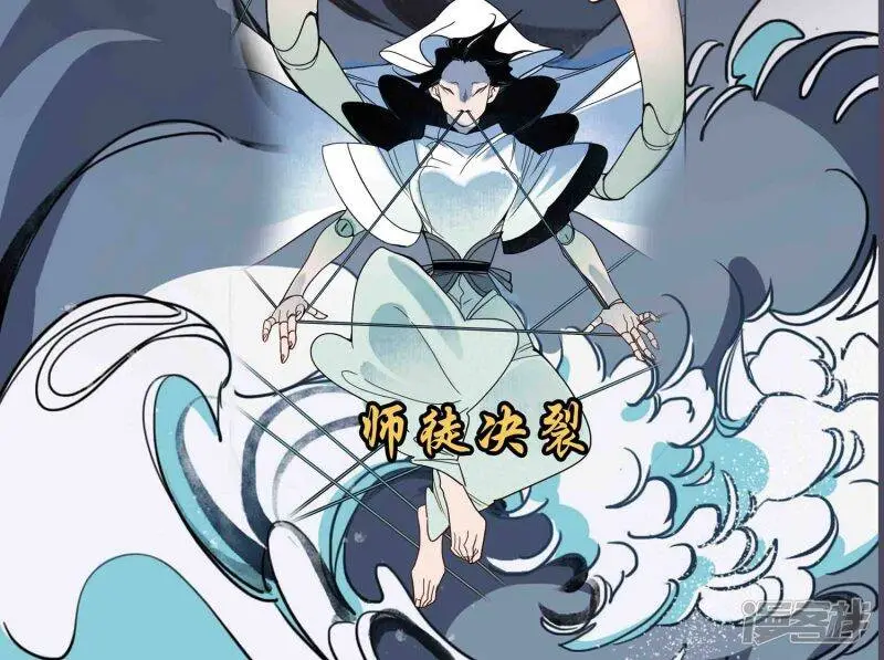 簪花拍摄摄影师漫画,完结声明2图