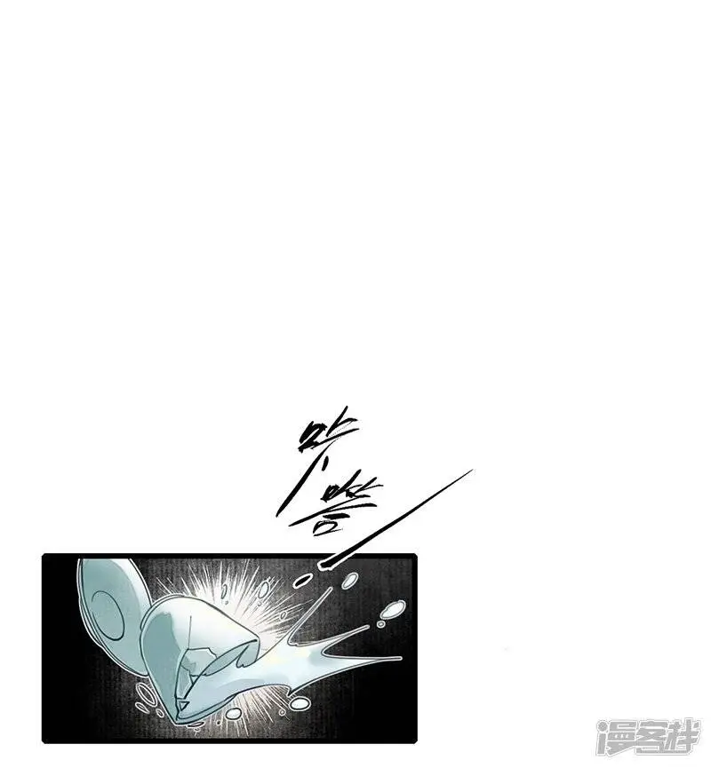 簪花郎是哪个朝代漫画,第19话 牵丝魂断，美人蛇蝎2图