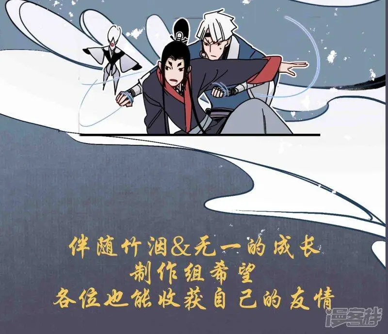 簪花拍摄摄影师漫画,完结声明2图