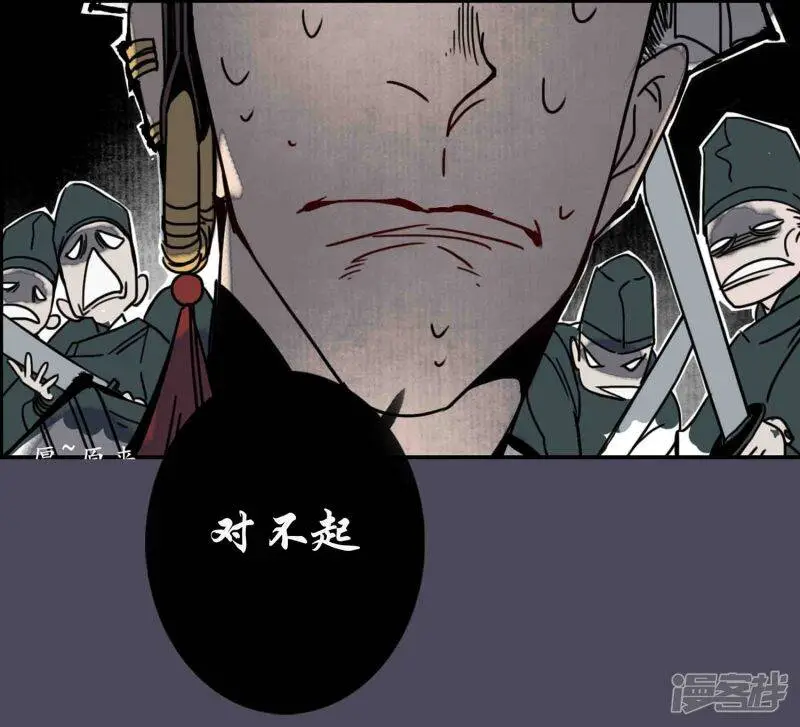 簪花拍摄摄影师漫画,完结声明2图