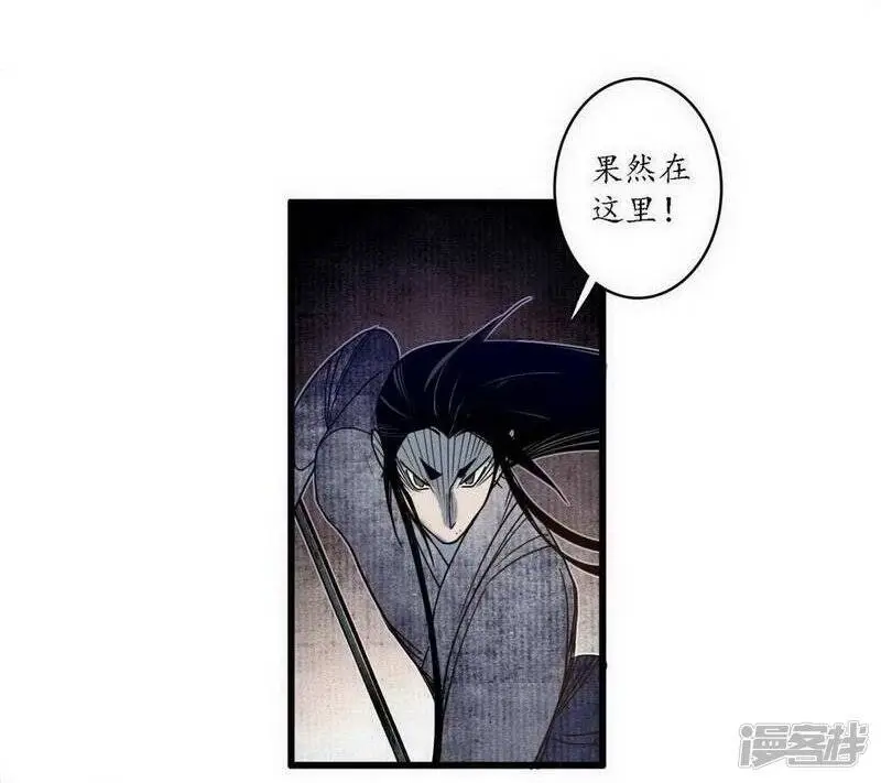 簪花引舞蹈教学漫画,第40话 无情有情，不再傀门2图