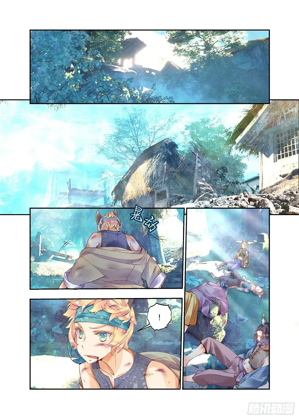 秋罗 II 桑染漫画,26 破阵（下）2图