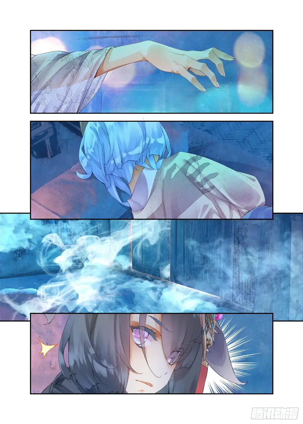 秋罗 II 桑染漫画,14 这颗还不错（上）2图