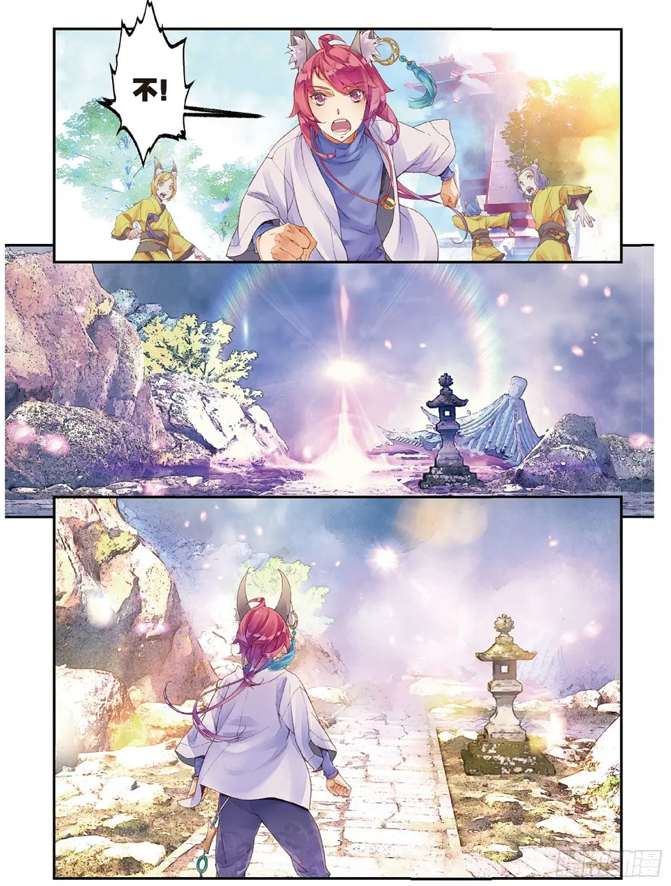 秋罗 II 桑染漫画,11 我还能叫他哥哥吗（上）1图