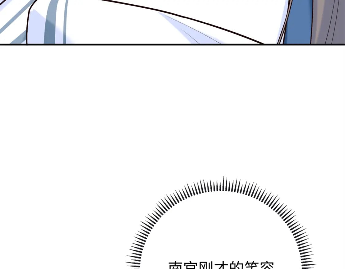 八夫临门全文阅读漫画,25 强抢民女1图