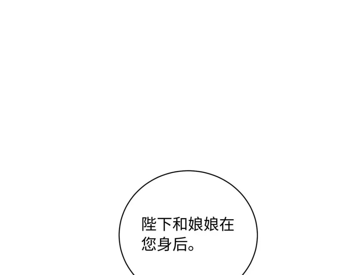 八夫临门吃肉都是哪章漫画,09 让小九参赛1图