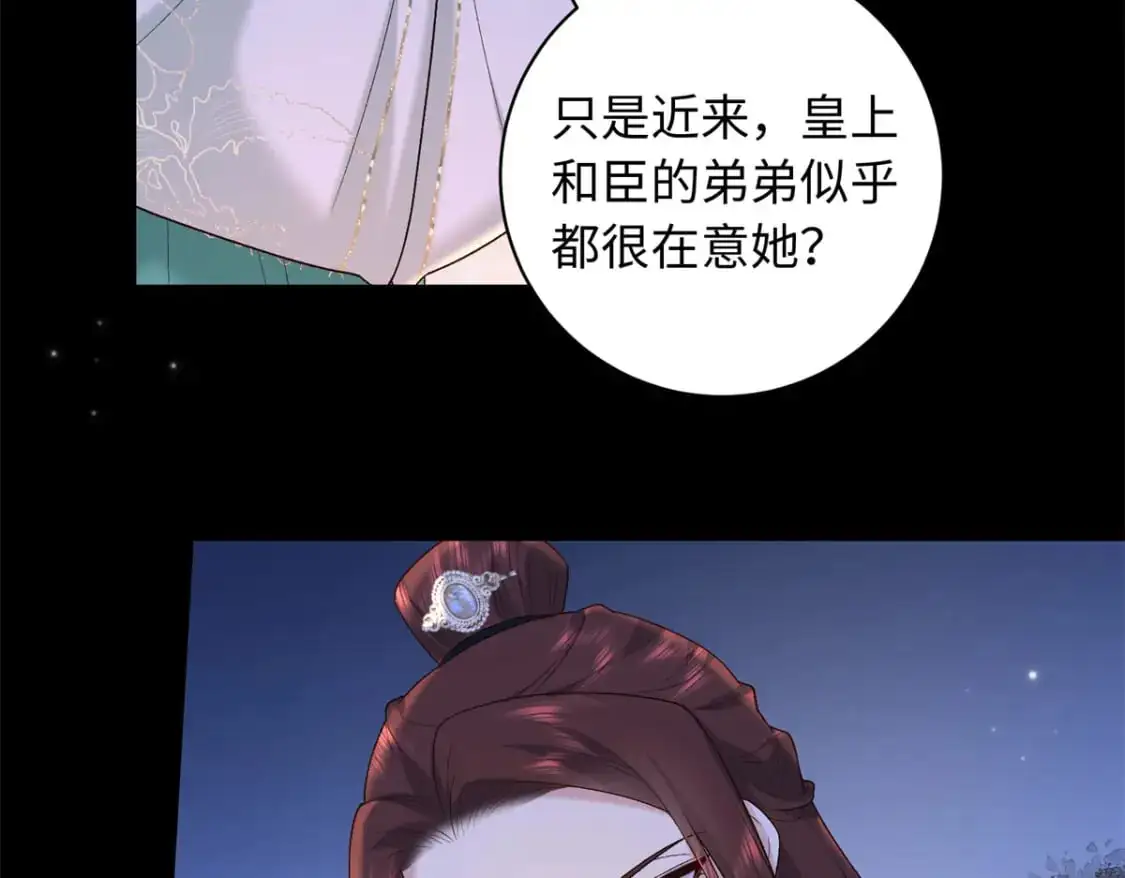 八夫临门漫画免费下拉式漫画免费漫画,71 这么会装傻？1图