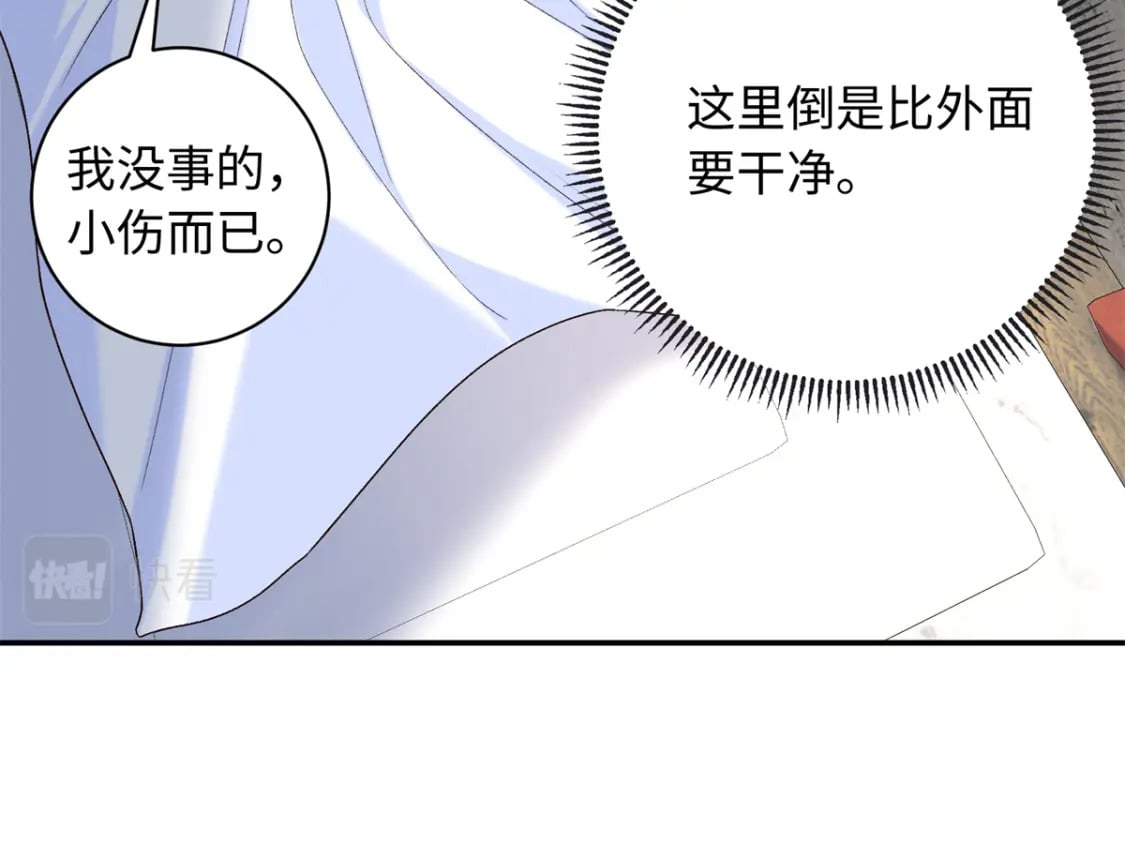 八夫临门结局漫画,49 皇后的计谋1图