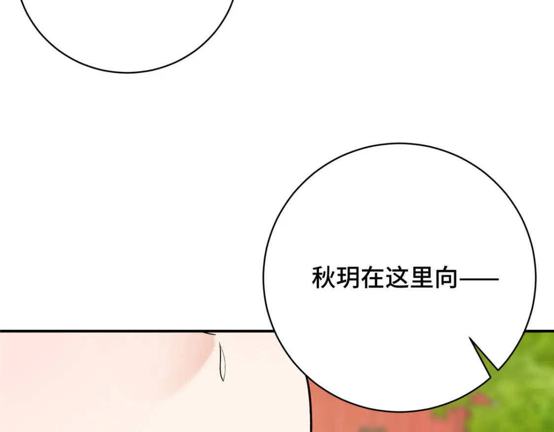 八夫临门全文免费读完整版漫画,19 皇帝的赏赐1图