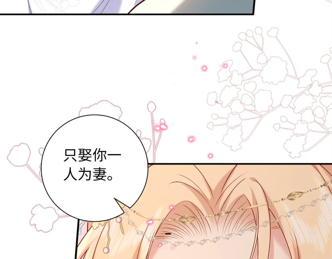 八夫临门夫人驾到全文免费阅读漫画,57 偿还情债2图