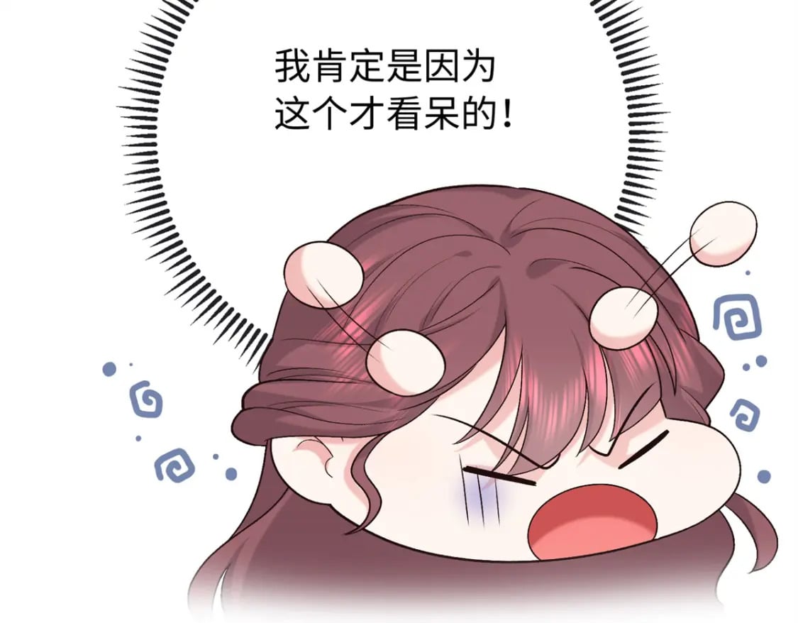 八夫临门全文阅读漫画,25 强抢民女1图