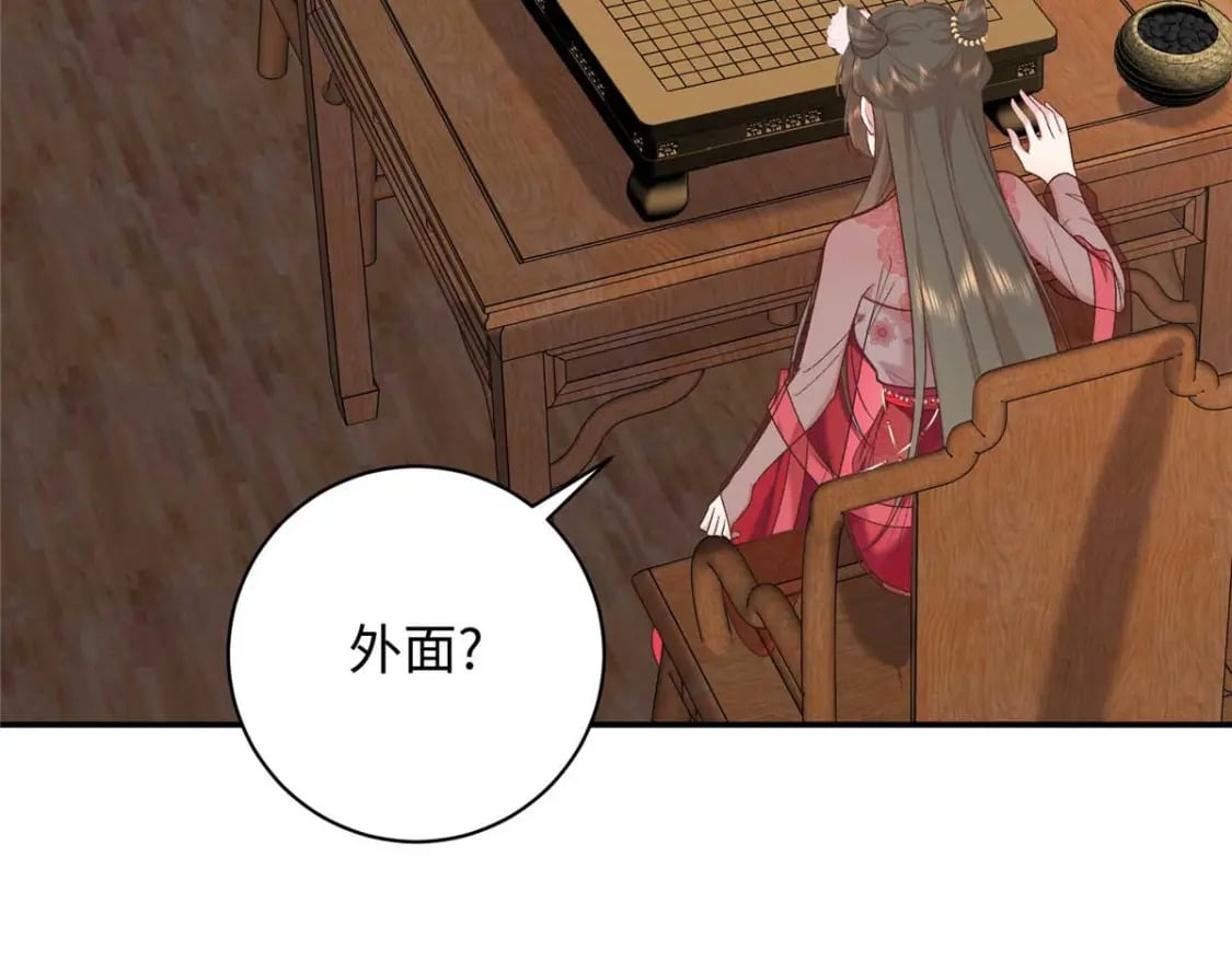 八夫临门全文阅读漫画,63 风情雅回到自己的身体里了1图