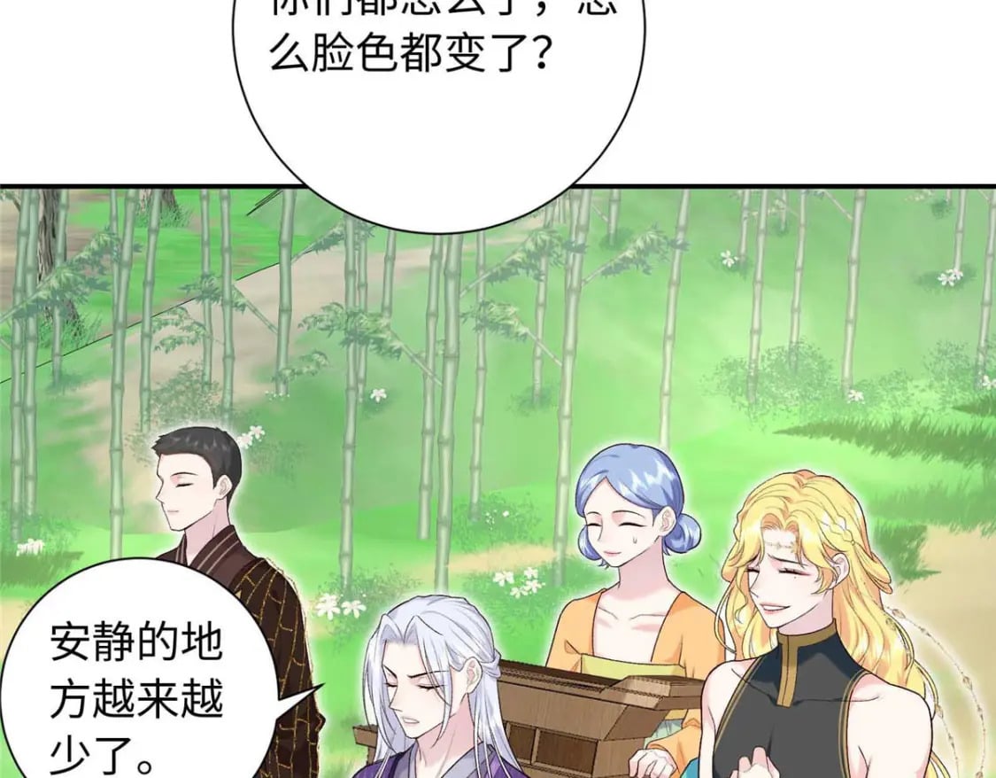 八夫临门免费全集漫画,39 除掉淳于珊珊2图