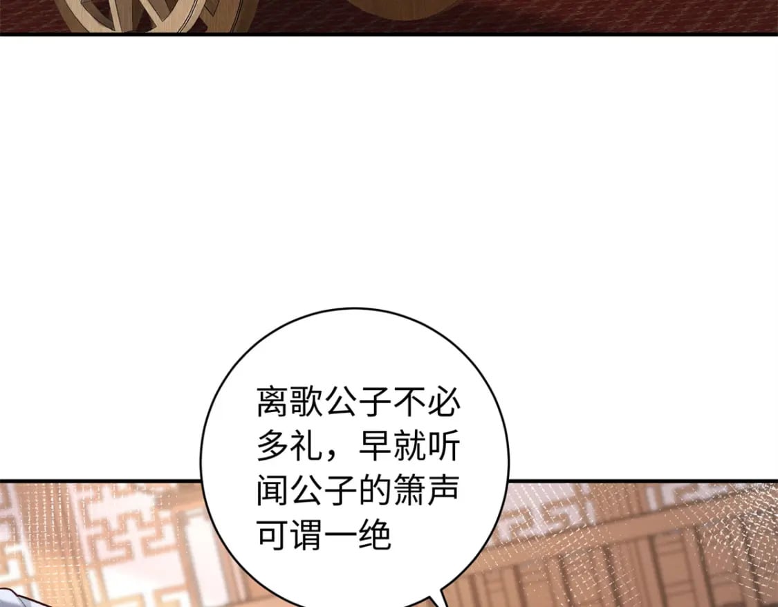 八夫临门笔趣阁漫画,65 给皇后吹箫1图