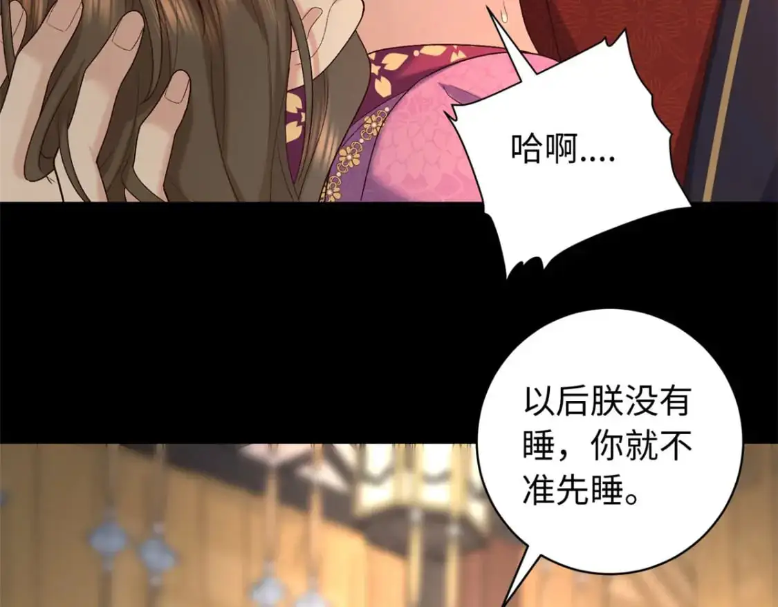 八夫临门全文阅读漫画,72 你来服侍朕1图