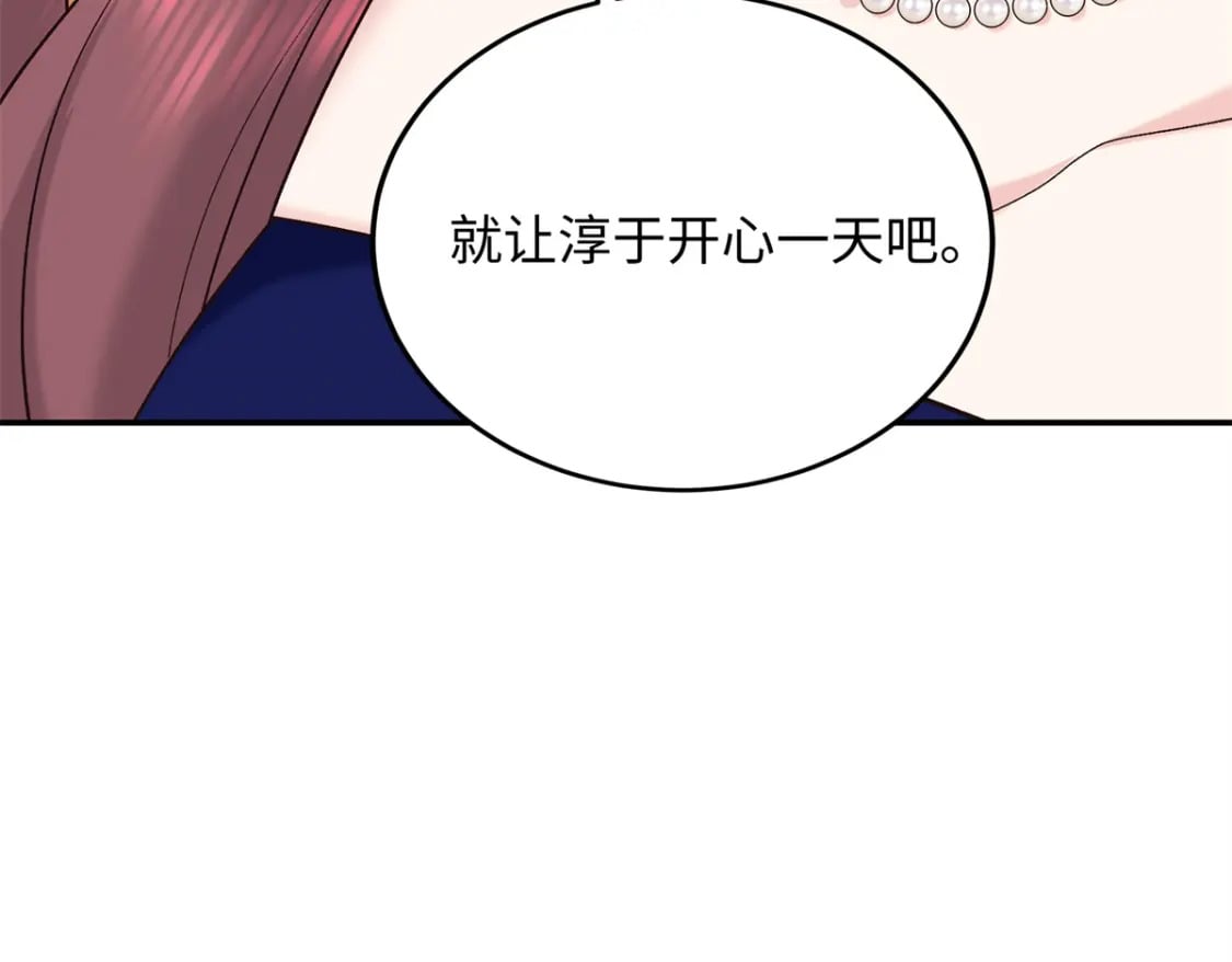 八夫临门全文阅读漫画,25 强抢民女1图
