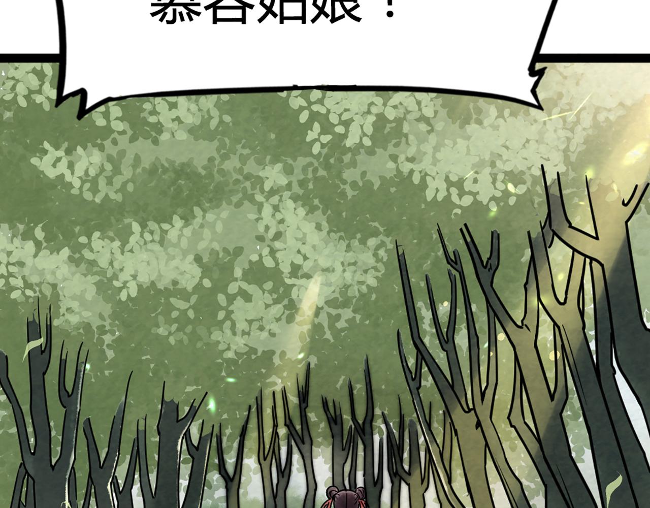 暴走团遇洒水车漫画,08不要回答他啊！2图