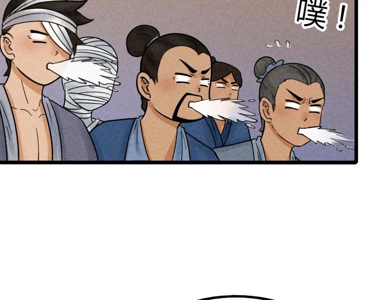 暴走大侠群侠录攻略漫画,21小姐姐救星2图