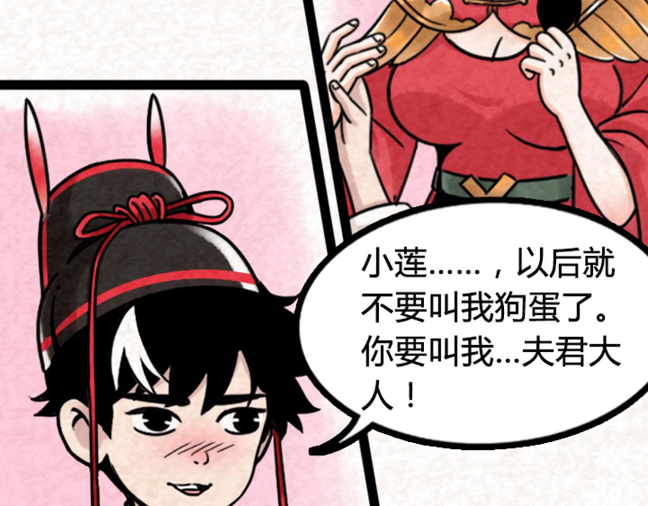 暴走老常漫画,03对不起，我是主角！2图