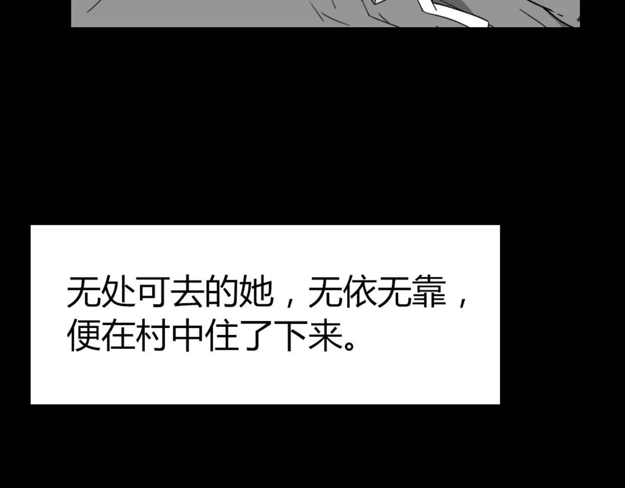 暴走群侠传破解版下载漫画,28白狼之耻1图