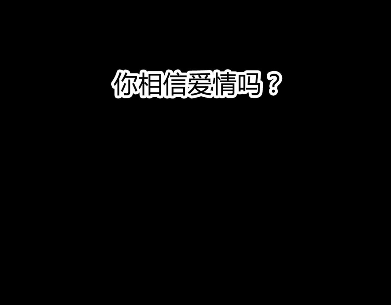 暴走王金条漫画,04你是风儿，我是沙2图