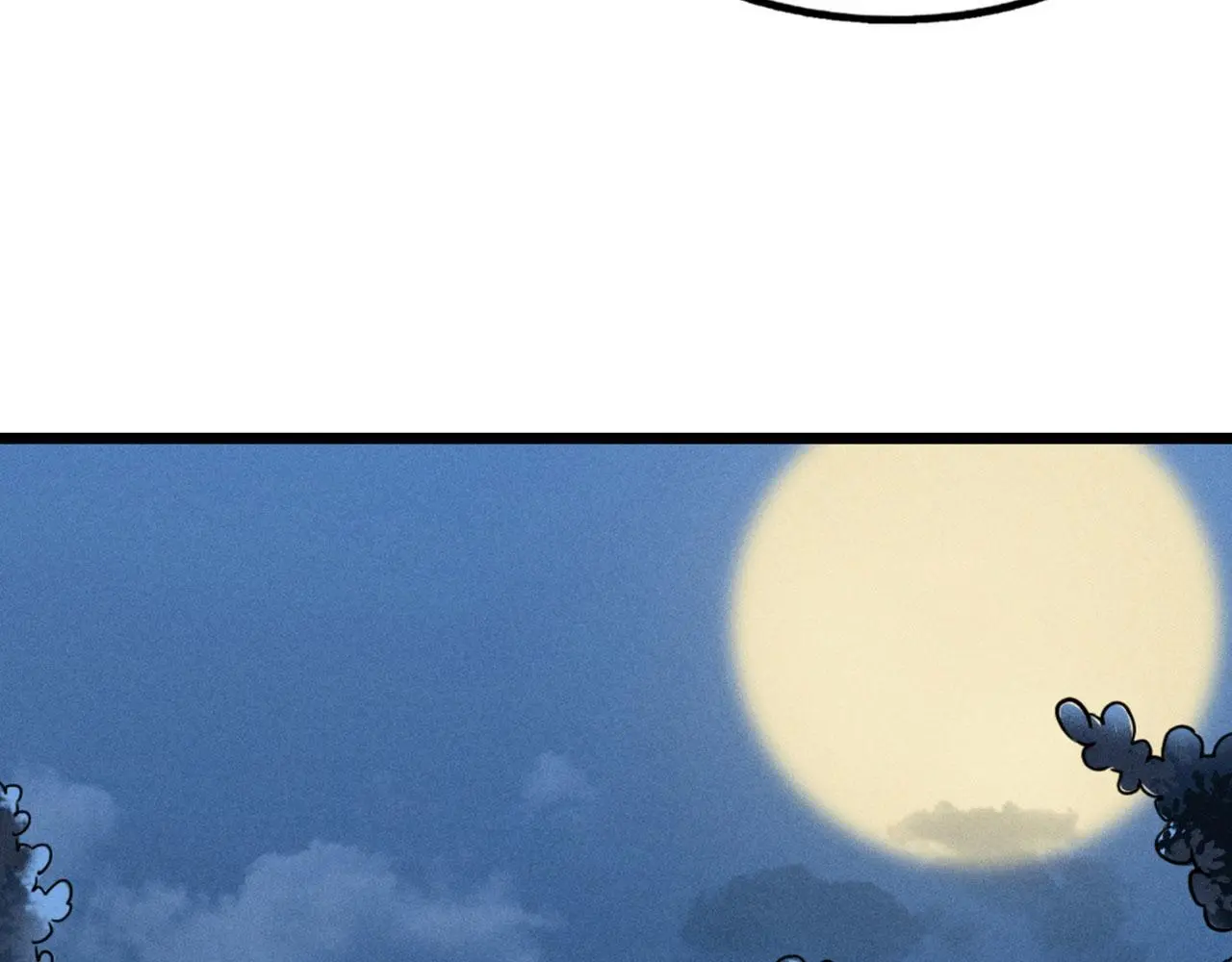 暴走群侠传漫画,22初遇青龙坛1图