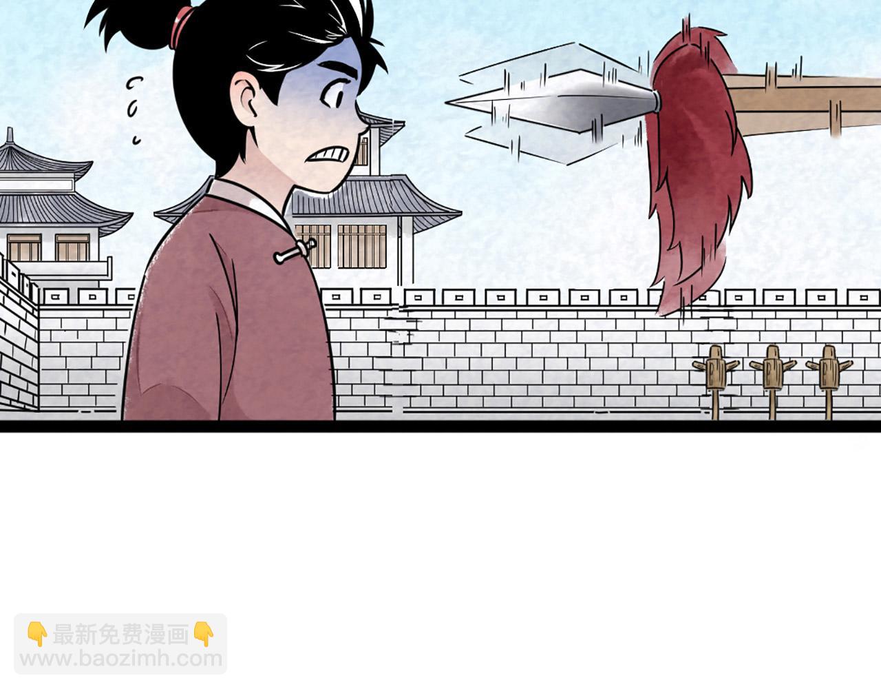 暴走老常漫画,11无敌霸王枪！！2图