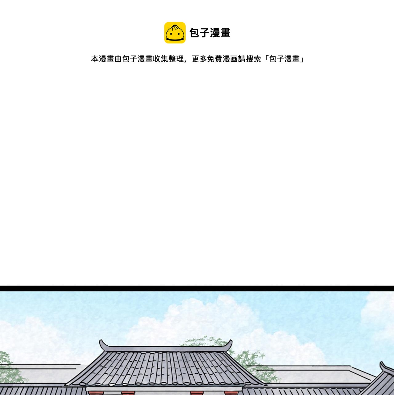 暴走王金条漫画,10教练我想学武功！1图