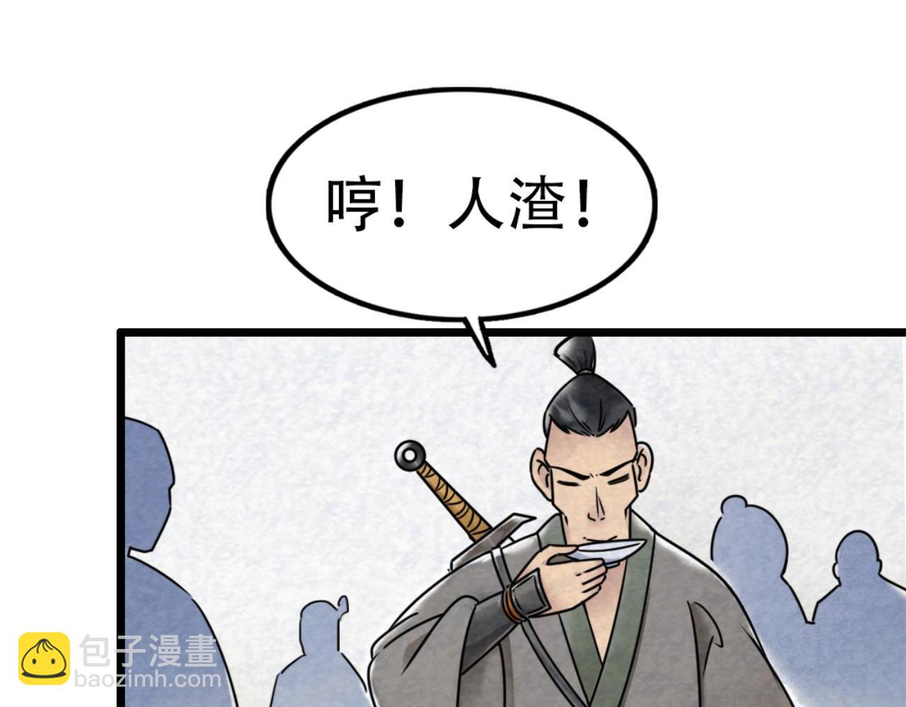 暴走老常漫画,12我是万中无一！2图