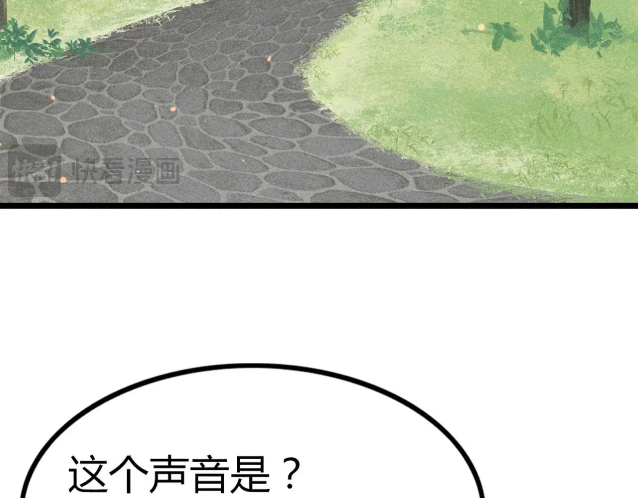 暴走群侠传漫画,23东岛的澡堂不一般呐！1图