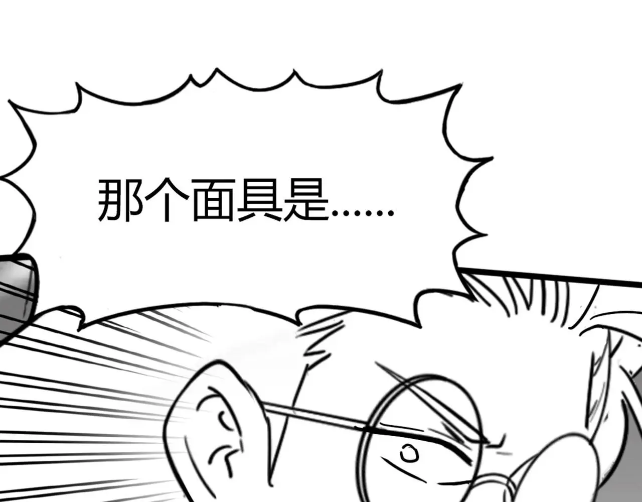 暴走群侠传屠龙刀还是九阴真经漫画,27天罗舜狱杀2图