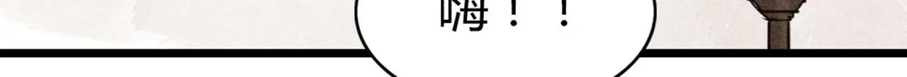 暴走群侠传漫画,23东岛的澡堂不一般呐！1图