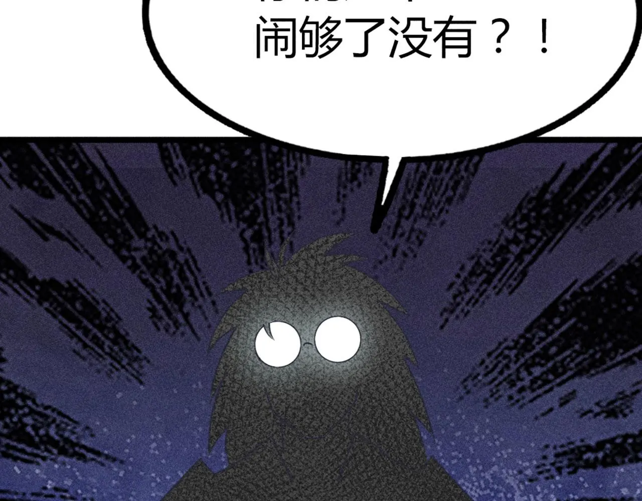 暴走街拍漫画,26小心！有埋伏！1图