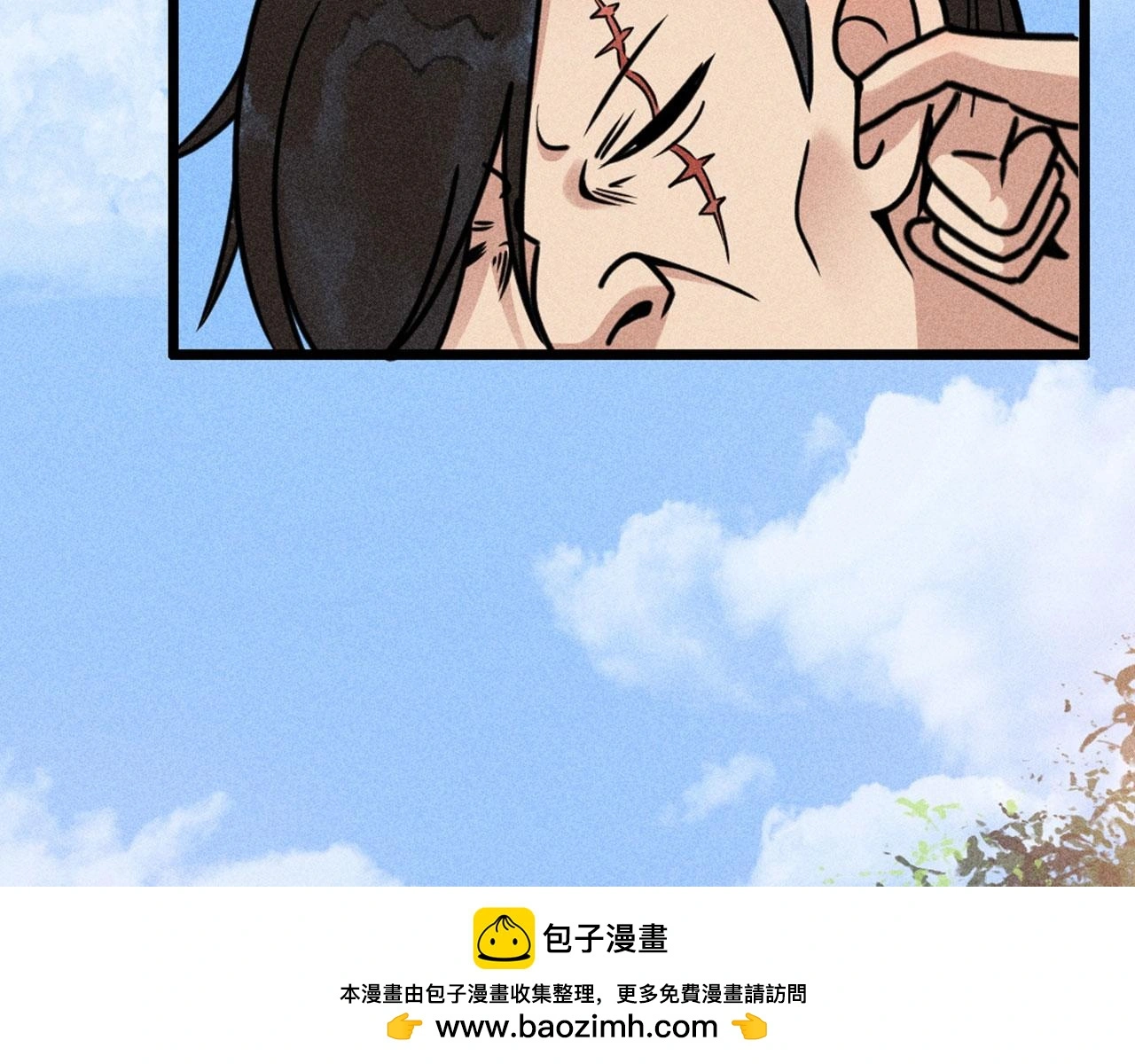 暴走群侠传漫画,20黑风寨克星2图