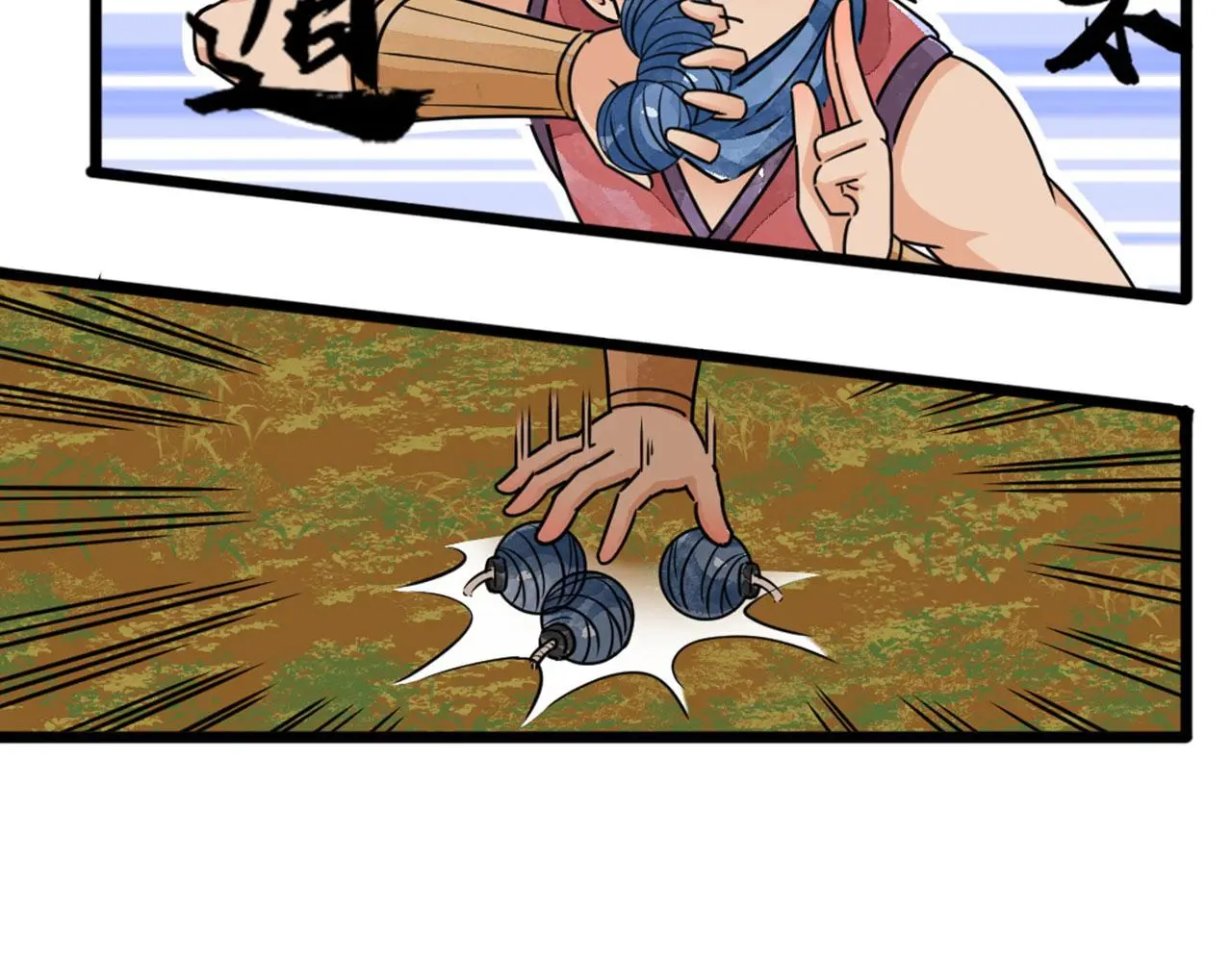 暴走财神3正片免费观看漫画,25群狼御狩1图