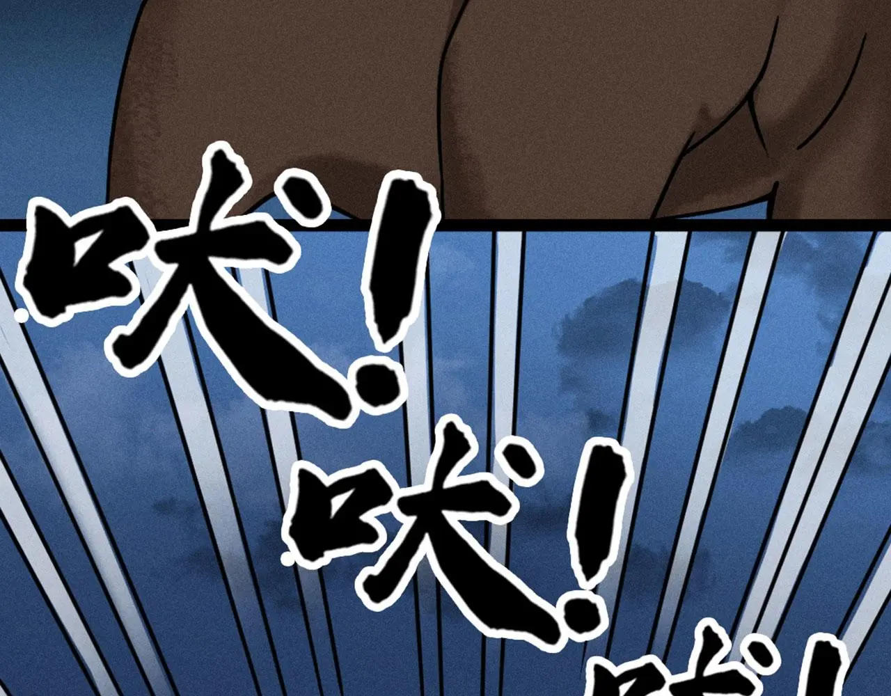 暴走群侠传漫画,22初遇青龙坛1图