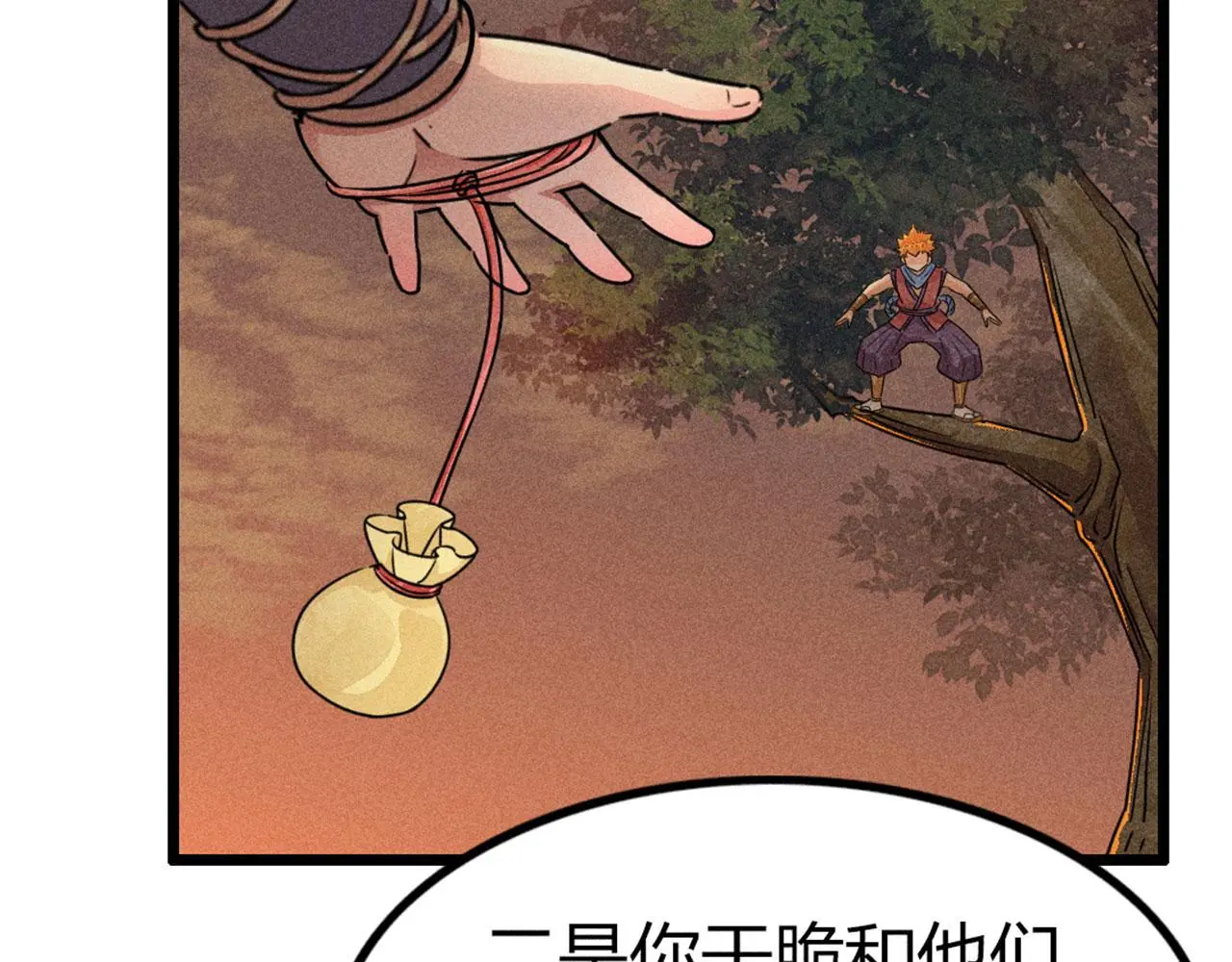 暴走财神3正片免费观看漫画,25群狼御狩2图