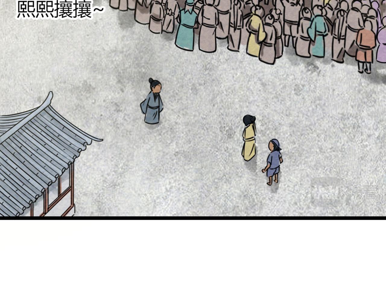 暴走王金条漫画,18断魂棍对霸王枪1图