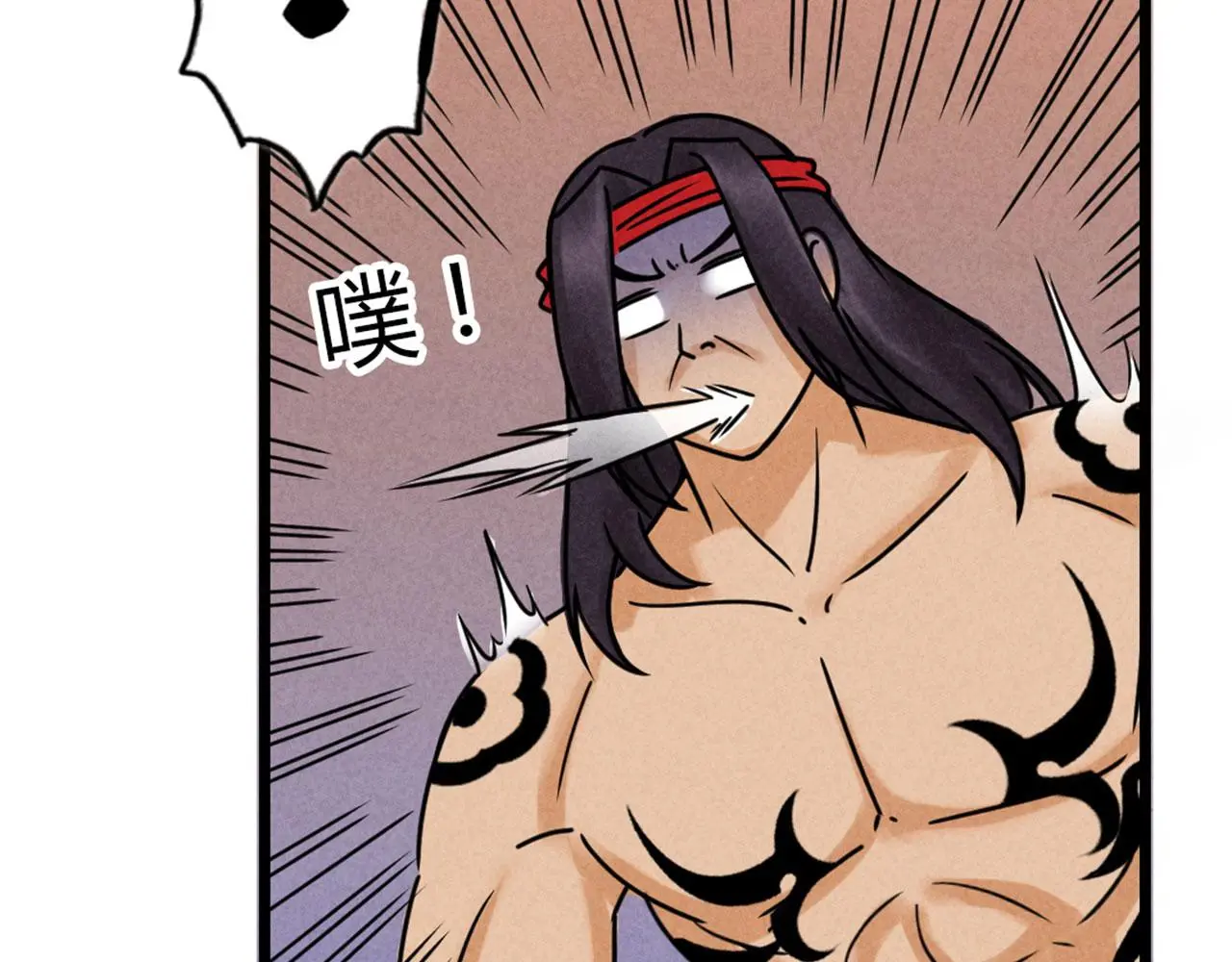暴走大侠群侠录攻略漫画,21小姐姐救星2图