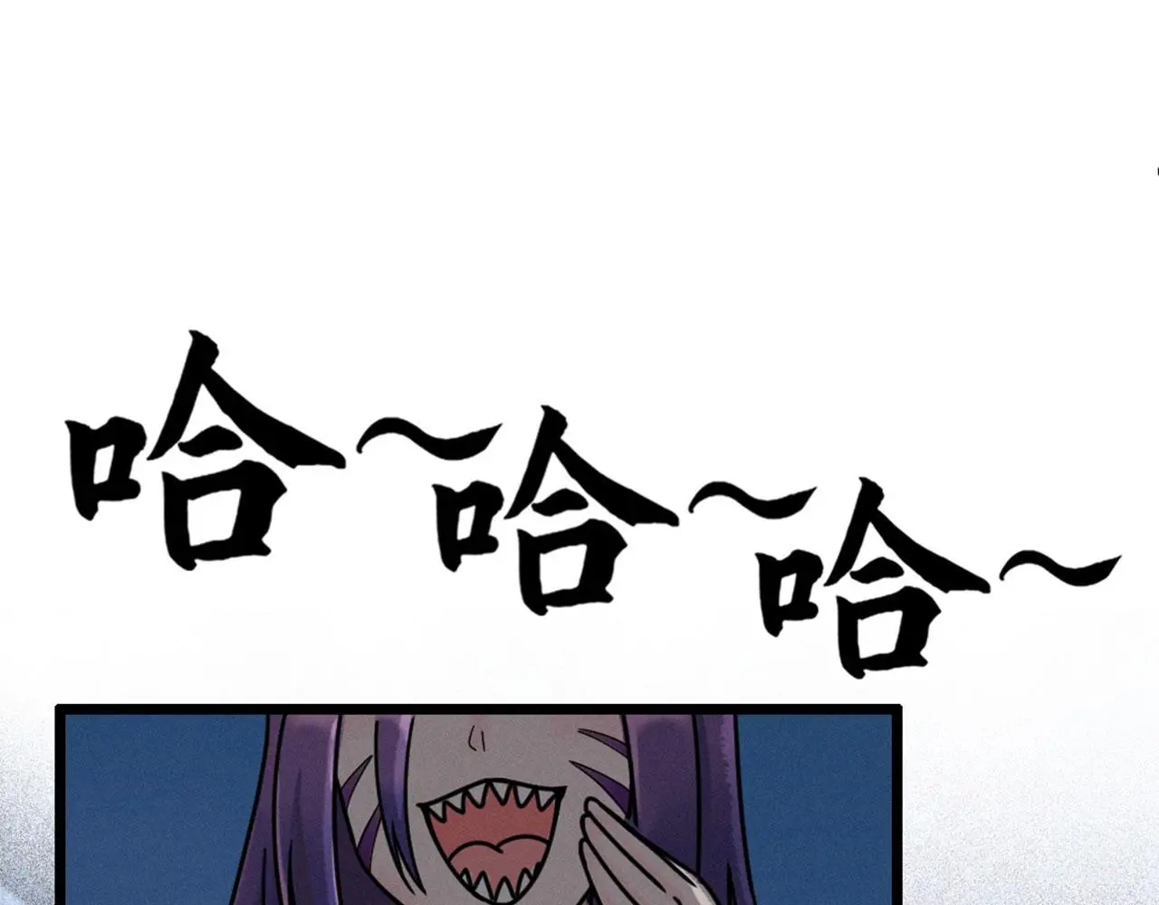 暴走群侠传漫画,22初遇青龙坛2图