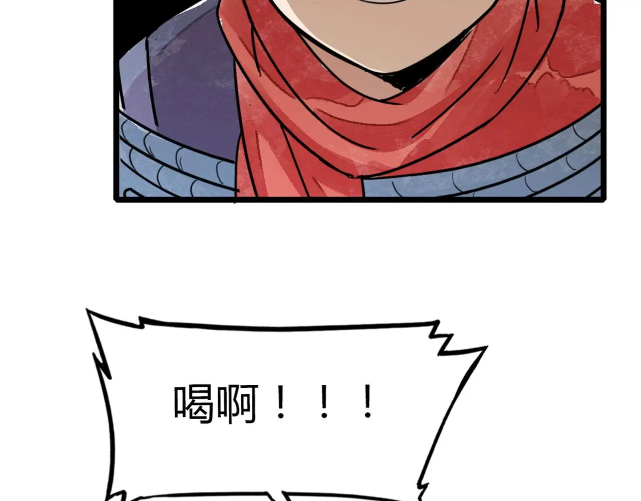 暴走群侠传漫画,25群狼御狩2图