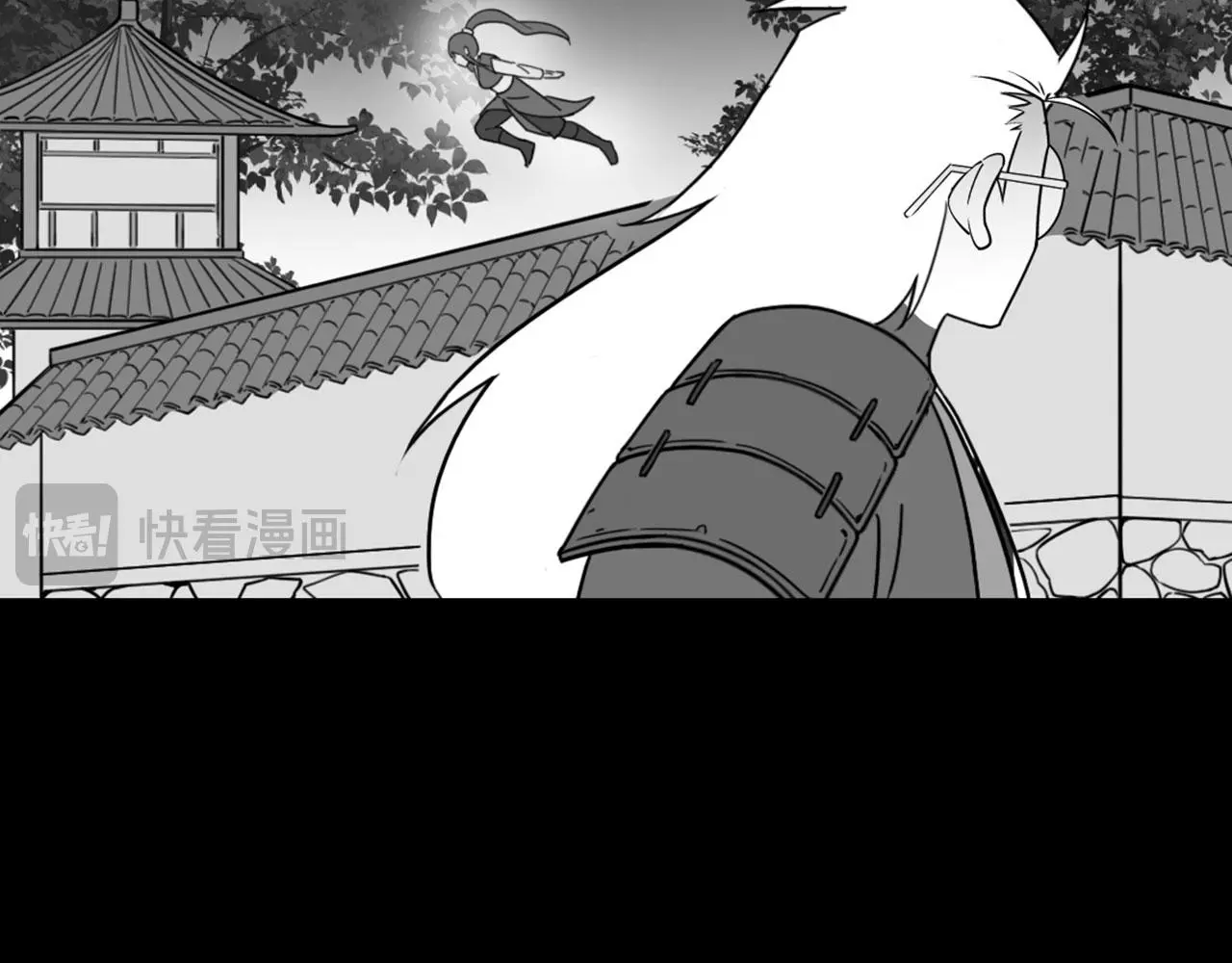 暴走群侠传漫画,28白狼之耻1图