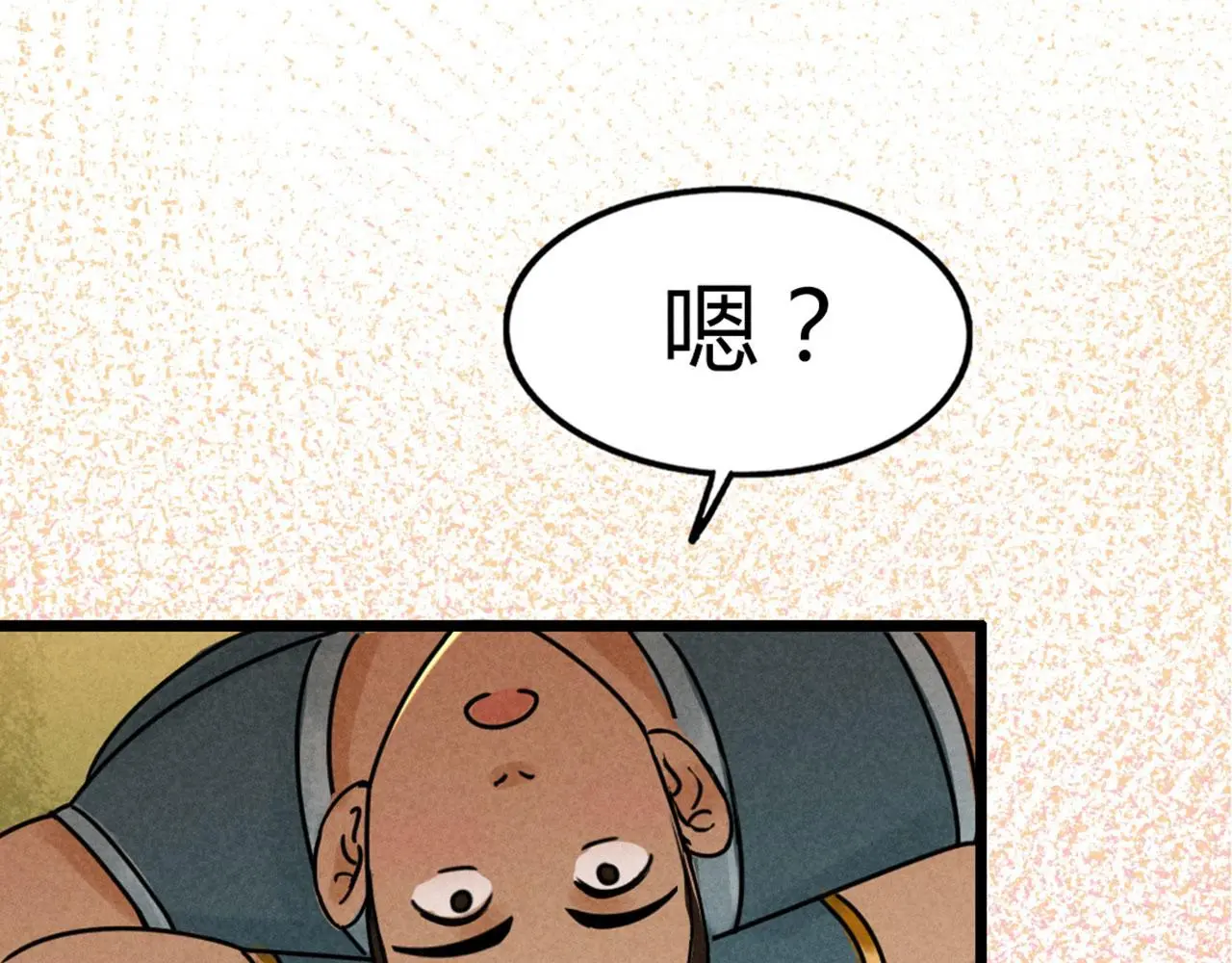 暴走财神3正片免费观看漫画,21小姐姐救星2图