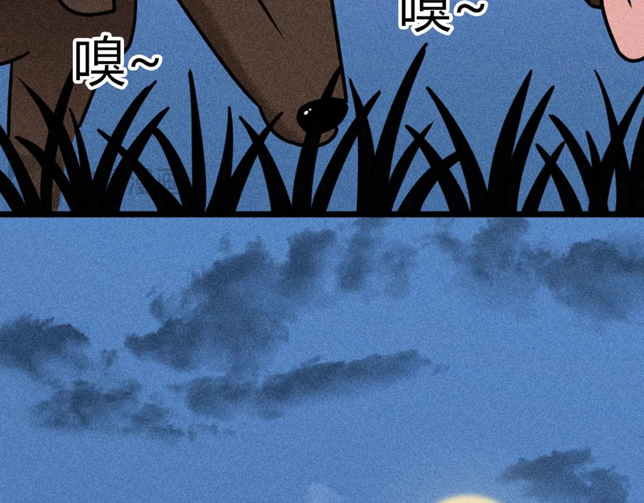 暴走的馆长漫画,22初遇青龙坛1图