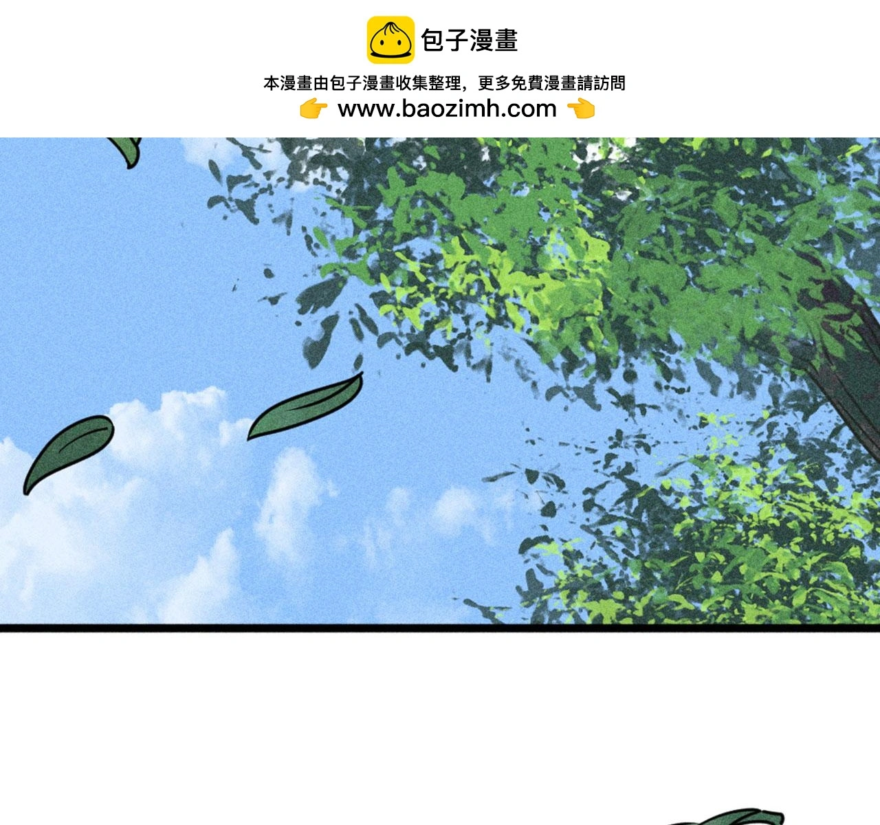 暴走天才漫画,20黑风寨克星2图