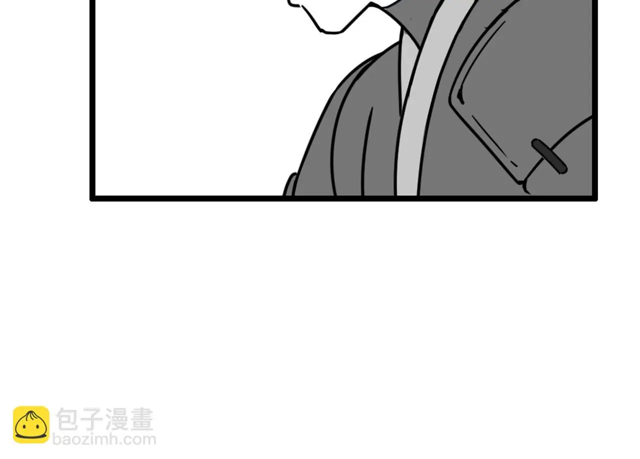 暴走群侠传漫画,29迎风一刀斩！2图