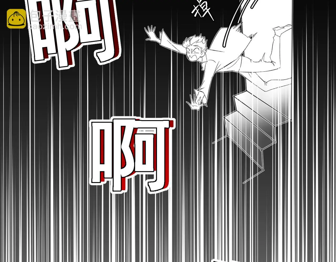 因为疯批前女友我住院了，然后……漫画,第五话 成为同事了！！！1图