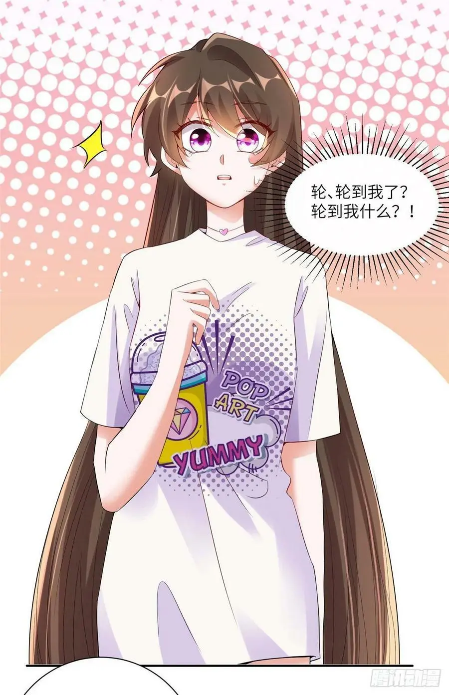 神秘枕边人：boss，借个运漫画,58 齐总又来勾搭我？2图