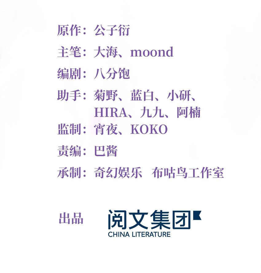 神秘枕边人：boss，借个运漫画,01 抱了我翻脸不认？2图