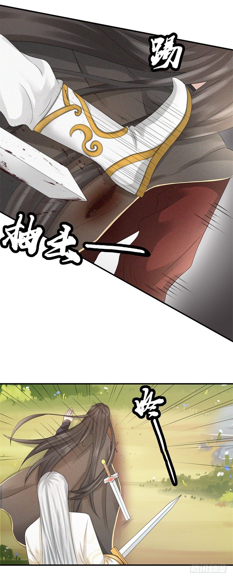 九阳帝尊最新章节漫画,第1话 重生2图